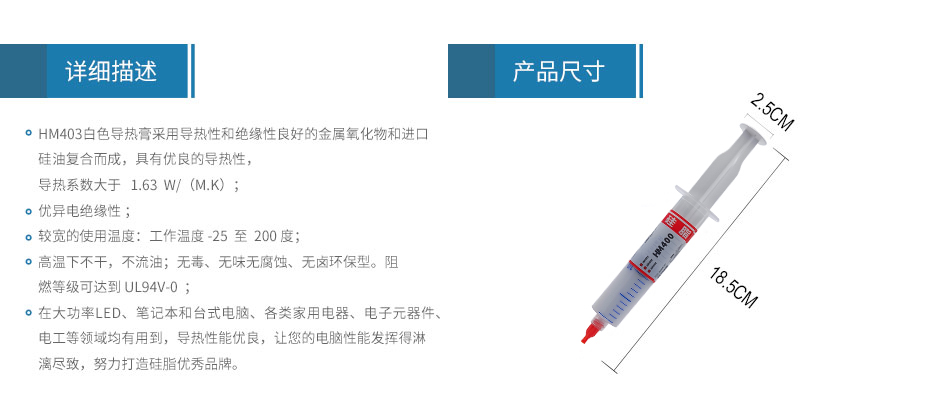HM403-TU30_02.jpg