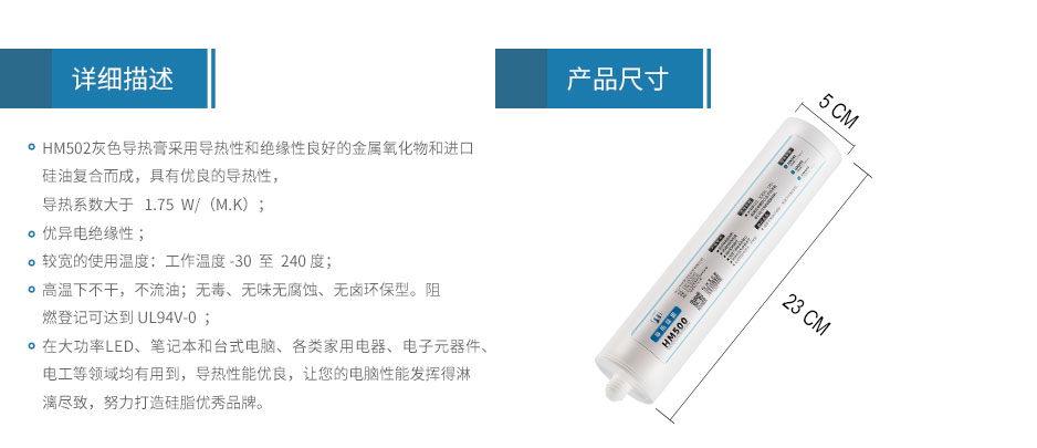 HM502-TU500_02.jpg