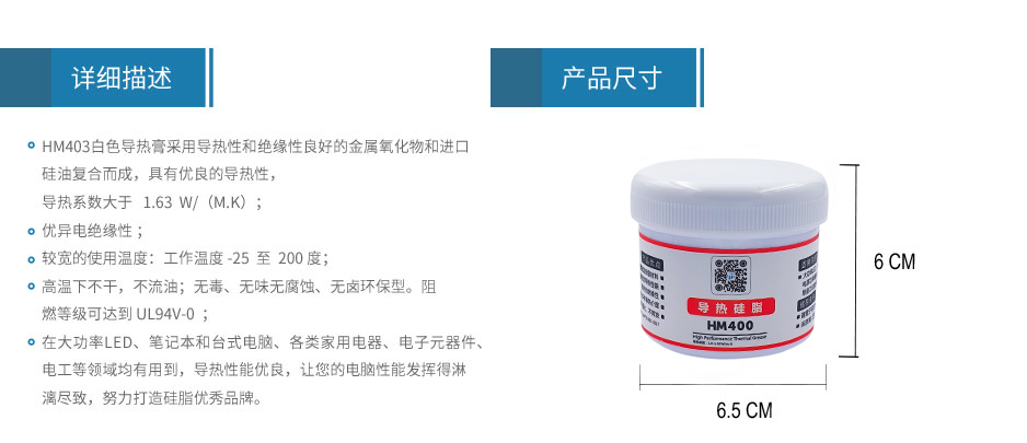 HM403-CN100_02.jpg
