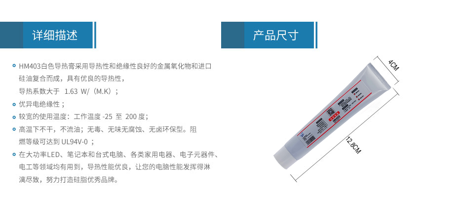 HM403-ST80_02.jpg