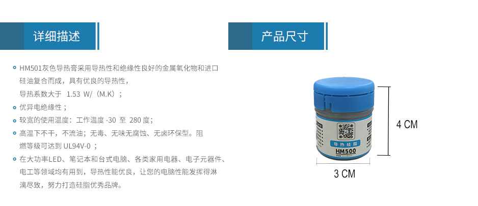 HM501-CN20_02.jpg