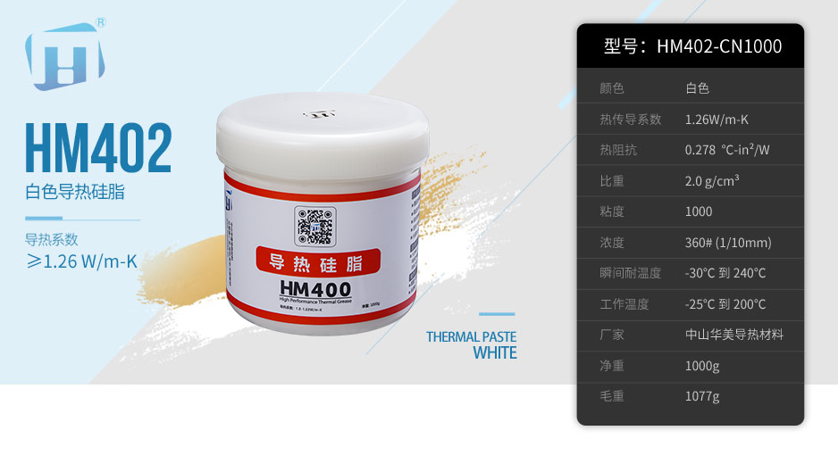 402-cn1000.jpg
