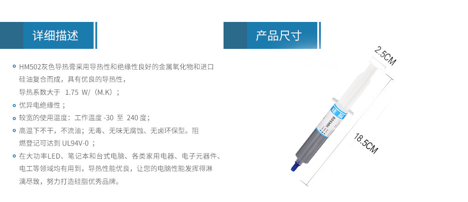 HM502-TU30_02.jpg