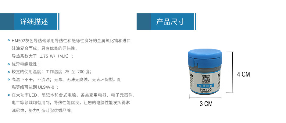 HM502-CN20_02.jpg