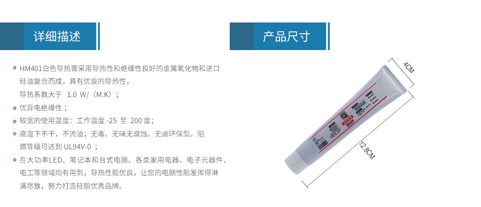 HM401-ST80_02.jpg