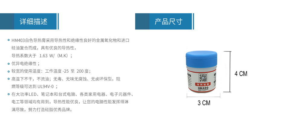 HM403-CN20_02.jpg