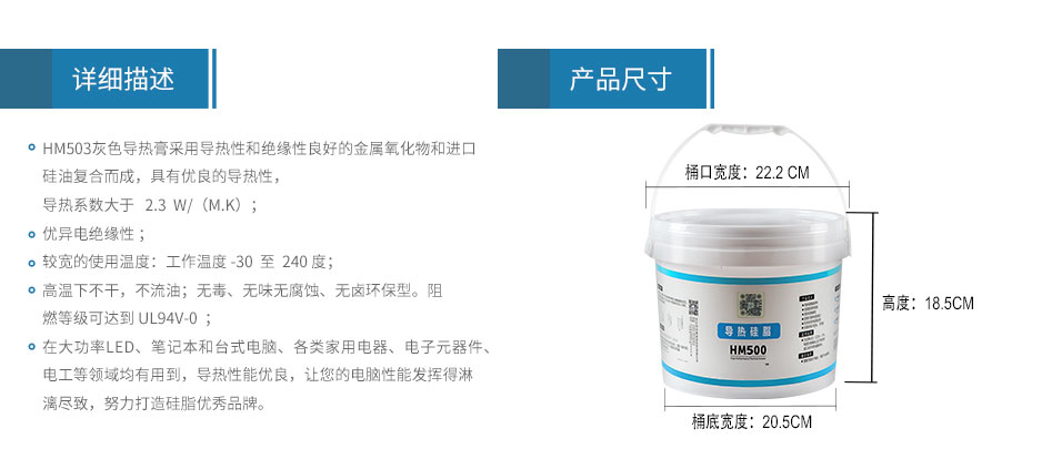 HM503-CN10KG_02.jpg