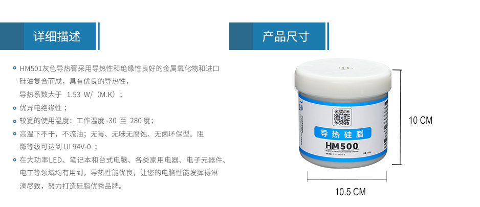HM501-CN1000_02.jpg