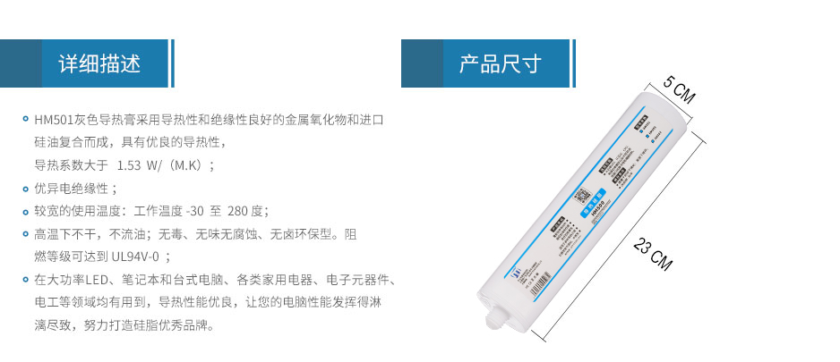 HM501-TU500_02.jpg